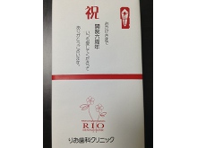 周年イベント1