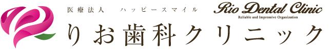 りお歯科クリニック　フッターロゴ