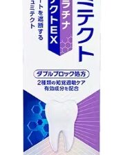 歯科医師おすすめ歯磨き粉